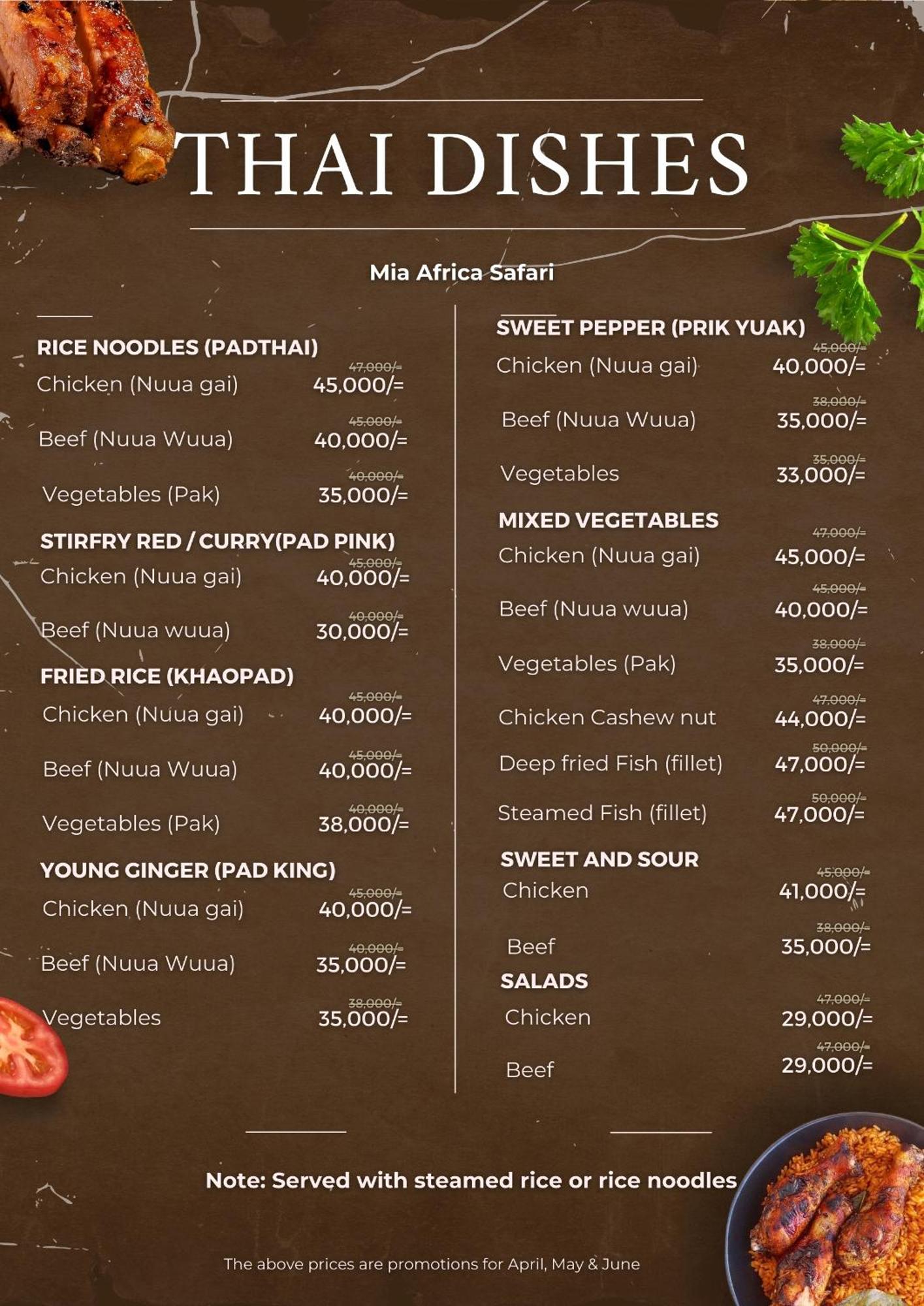 Mia Safari Lodge And Restaurant Энтеббе Экстерьер фото